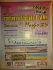 DSC05540.JPG